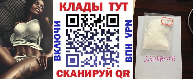 Как найти наркотики Элиста Амфетамин OMG как зайти Конопля Меф мяу мяу