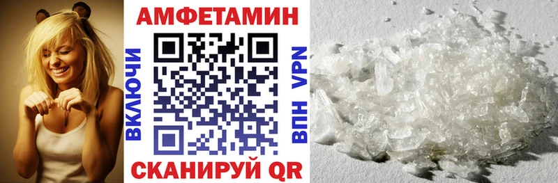 Amphetamine Розовый  где продают наркотики  Элиста 