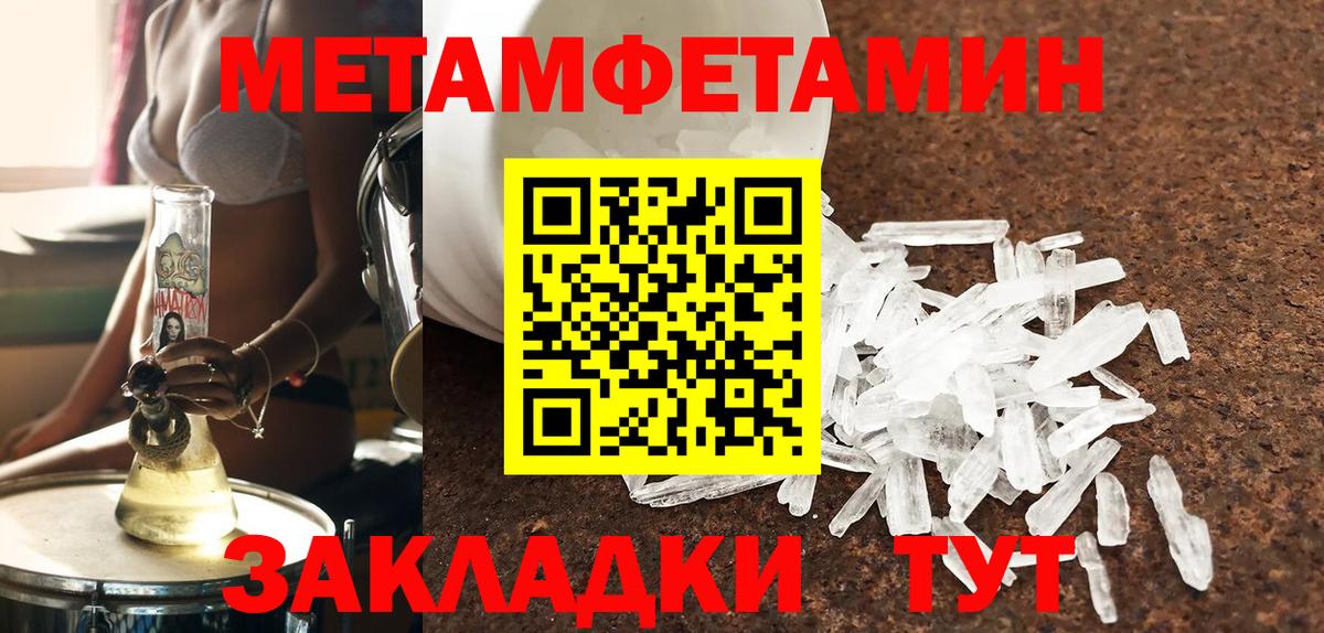 АМФЕТАМИН  Вход с VPN  Элиста  АМФ Розовый 