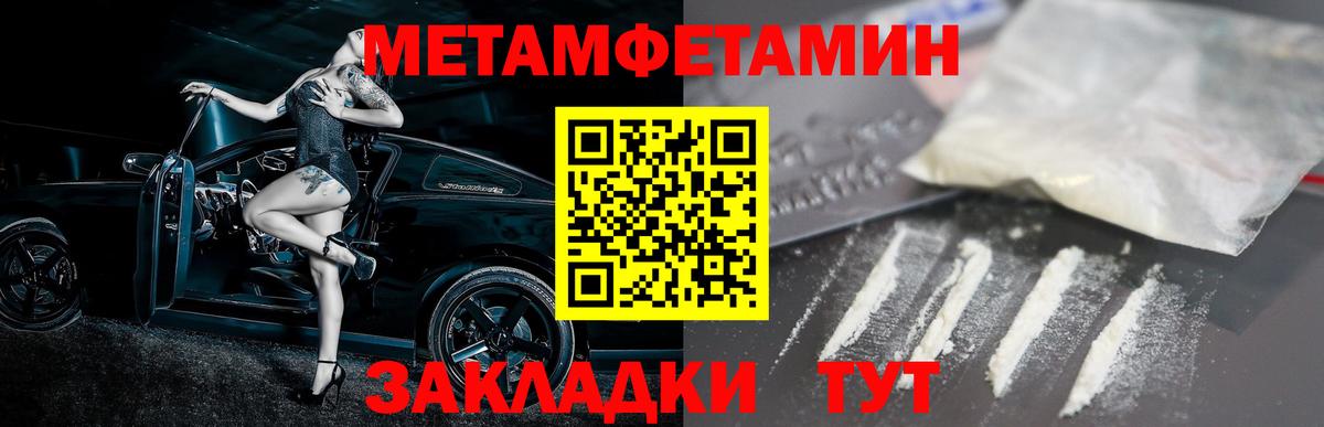 АМФЕТАМИН 97% Элиста