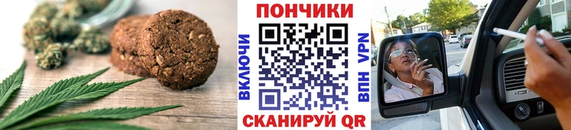 Cannafood марихуана Элиста