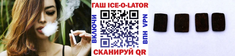 МЕГА ССЫЛКА Элиста ГАШ Изолятор