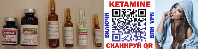 Кетамин ketamine  MEGA ССЫЛКА  Элиста  сколько стоит 