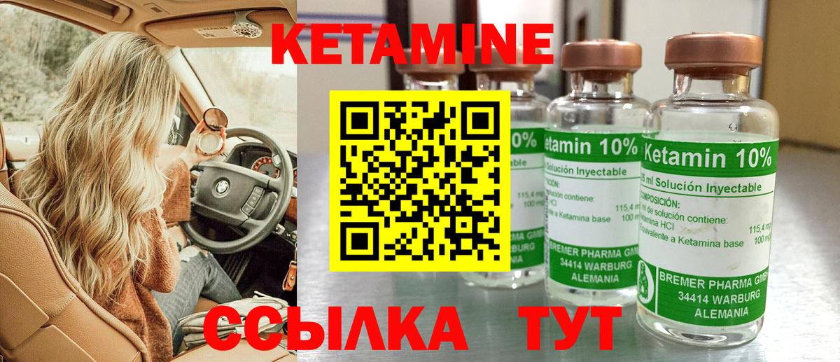 Элиста  blacksprut зеркало  КЕТАМИН ketamine  Вход с VPN  КЕТАМИН VHQ 