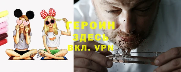 мефедрон VHQ Костерёво