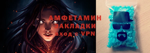 гашик Корсаков