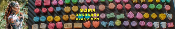 гашик Корсаков