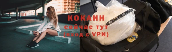 мефедрон VHQ Костерёво
