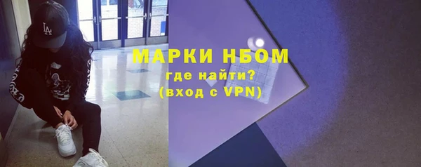 мефедрон VHQ Костерёво