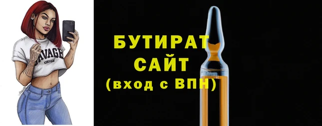 молекула духа Козловка