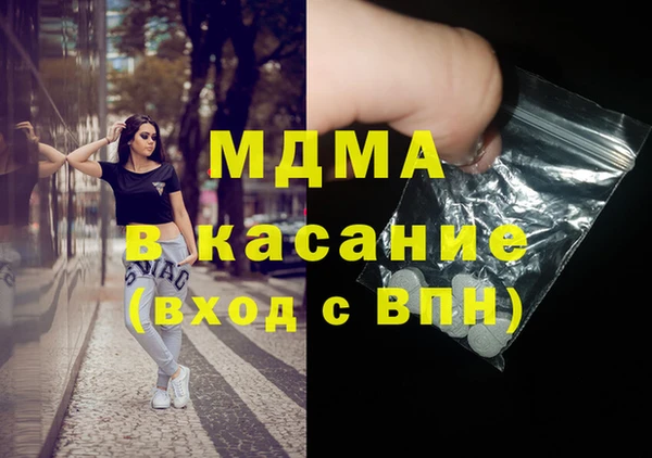 мдпв Кодинск