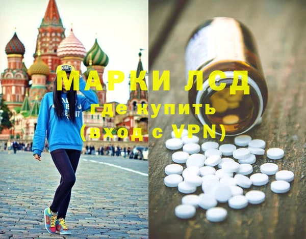 мефедрон VHQ Костерёво