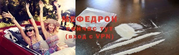 молекула духа Козловка