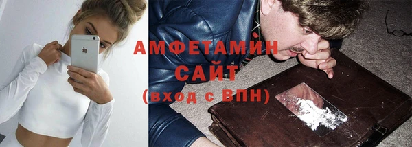 мефедрон VHQ Костерёво