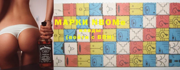 мефедрон VHQ Костерёво