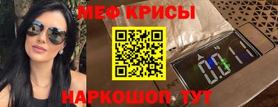 амфетамин Ирбит