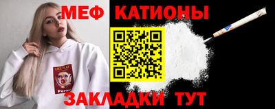 молекула духа Изобильный