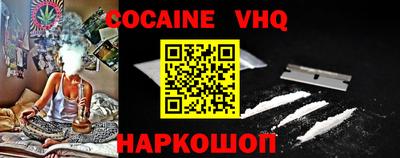 альфа пвп Гусиноозёрск