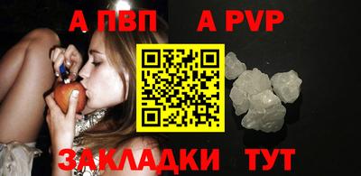молекула духа Изобильный