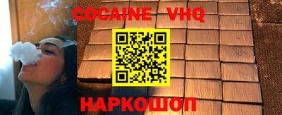 молекула духа Изобильный