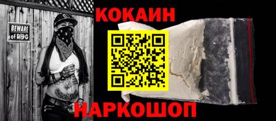 молекула духа Изобильный