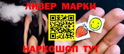 молекула духа Изобильный