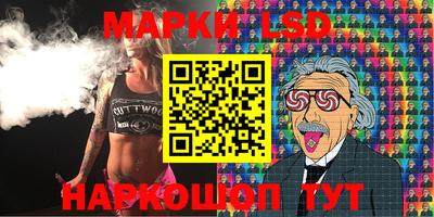 ПСИЛОЦИБИНОВЫЕ ГРИБЫ Ипатово