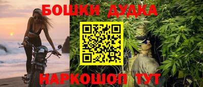 молекула духа Изобильный