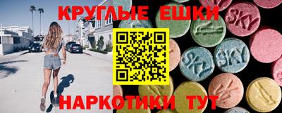 ПСИЛОЦИБИНОВЫЕ ГРИБЫ Ипатово