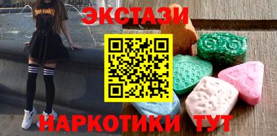 ПСИЛОЦИБИНОВЫЕ ГРИБЫ Ипатово