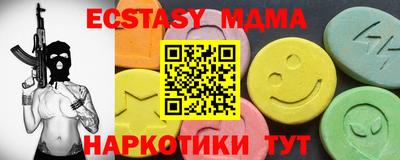 амфетамин Ирбит