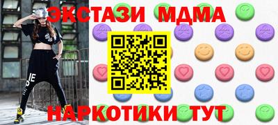 ПСИЛОЦИБИНОВЫЕ ГРИБЫ Ипатово