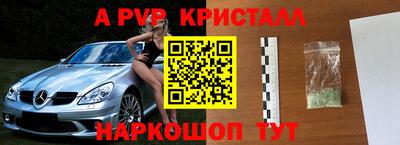 молекула духа Изобильный