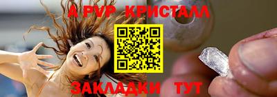 амфетамин Ирбит