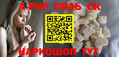 молекула духа Изобильный