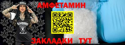 молекула духа Изобильный