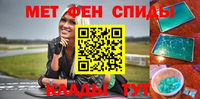 молекула духа Изобильный
