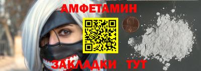 ПСИЛОЦИБИНОВЫЕ ГРИБЫ Ипатово