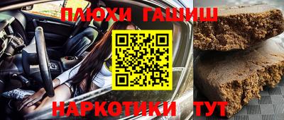 ПСИЛОЦИБИНОВЫЕ ГРИБЫ Ипатово