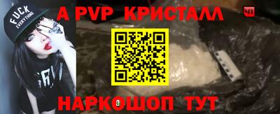 молекула духа Изобильный