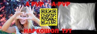молекула духа Изобильный