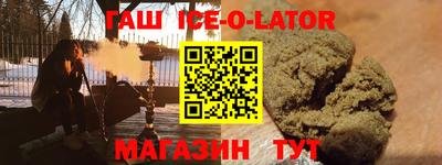 молекула духа Изобильный