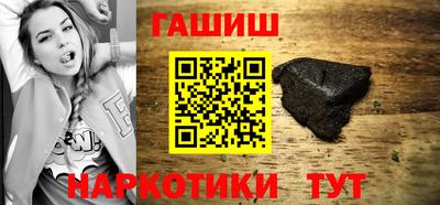 ПСИЛОЦИБИНОВЫЕ ГРИБЫ Ипатово