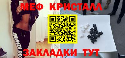 амфетамин Ирбит