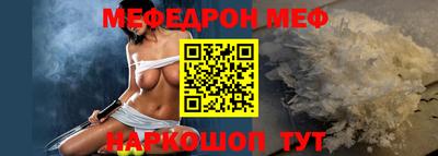 амфетамин Ирбит