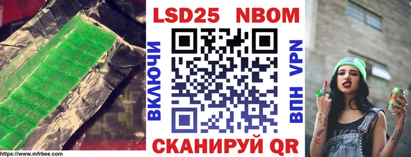 ЛСД экстази кислота  kraken ONION  Элиста  где найти  
