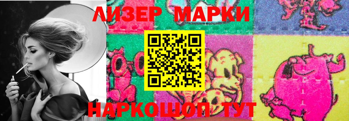 LSD-25 экстази ecstasy  Вход с VPN  Элиста 