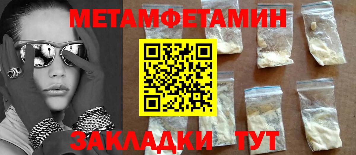 Элиста  Метамфетамин винт  Вход с VPN 