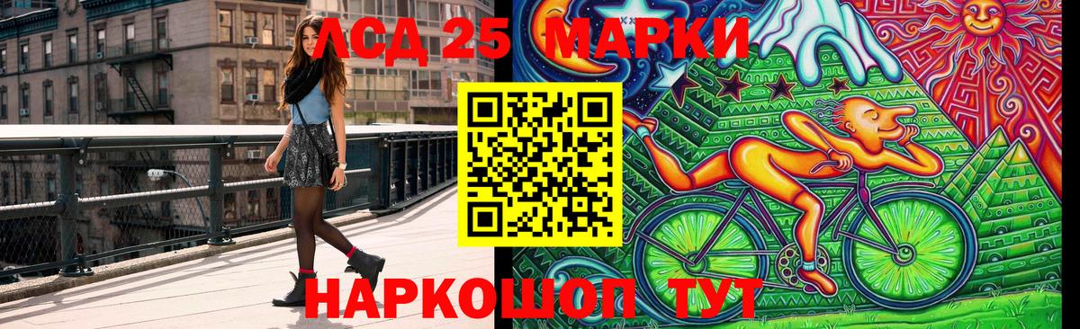 Марки N-bome 1,5мг  Вход с VPN  Элиста  Марки N-bome 1,5мг 
