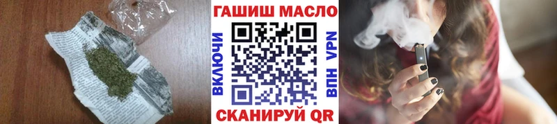 ТГК вейп  Элиста 